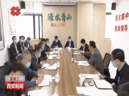 秦嶺保護邁入智慧監管新階段 西安市委書記強調信息系統運維服務質效并舉